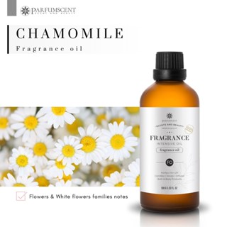 PARFUMSCENT หัวน้ำหอม Chamomile Fragrance Oil FOC507058