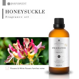 PARFUMSCENT หัวน้ำหอม Honeysuckle Fragrance Oil FOG5076135