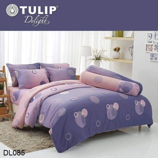 Tulip Delight ผ้านวม (ไม่รวมผ้าปูที่นอน) พิมพ์ลาย กราฟฟิก DL085 #ทิวลิปดีไลท์ ผ้าห่ม