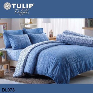 Tulip Delight (ครบเซ็ต) ผ้าปูที่นอน+ผ้านวม 3.5ฟุต 5ฟุต 6ฟุต พิมพ์ลาย กราฟฟิก DL073 #ทิวลิปดีไลท์ เครื่องนอน ชุดผ้าปู