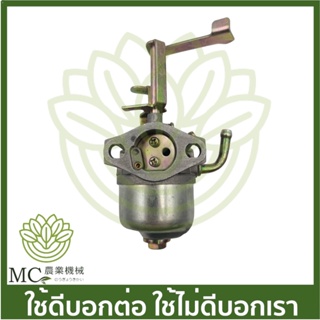 O-229 คาร์บูเรเตอร์ปั่นไฟ 152F 1KW เครื่องปั่นไฟ