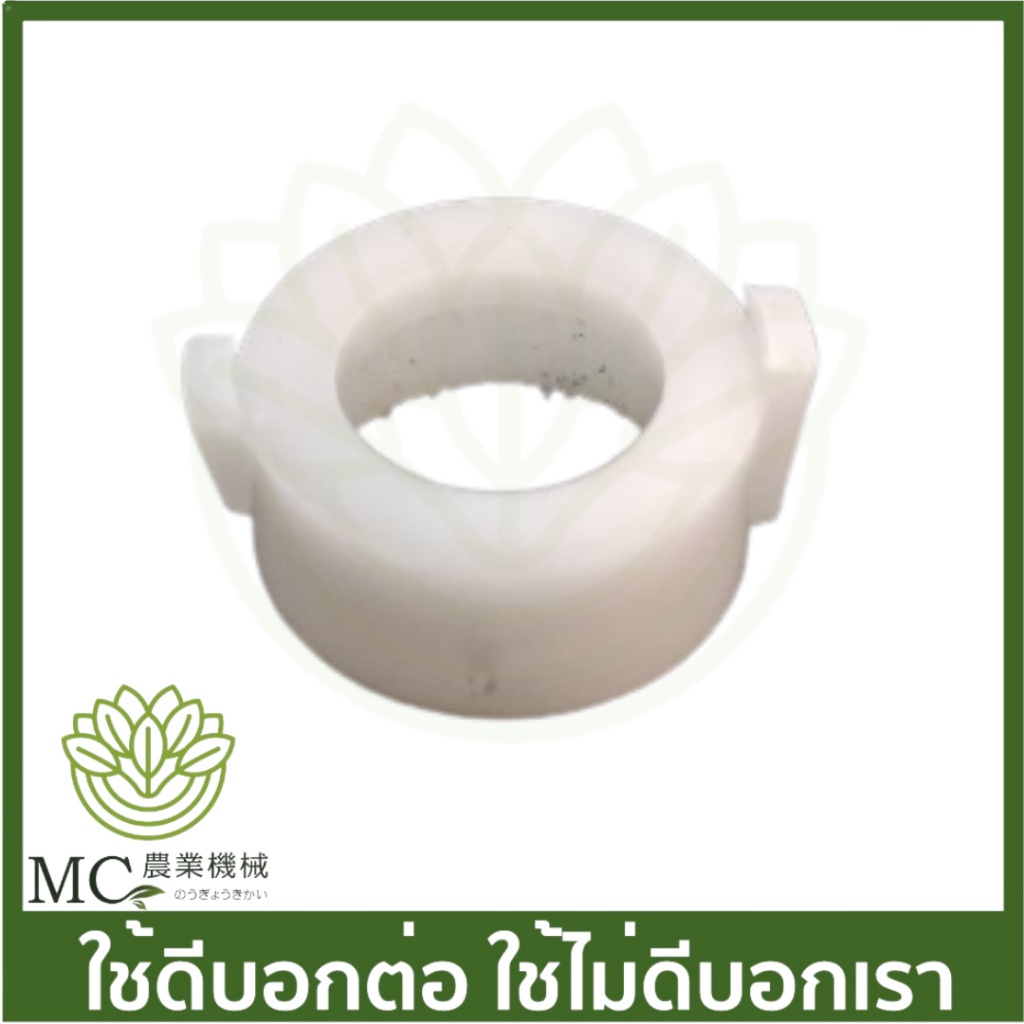MRT-136 ตัวดันกระเดื่องสตาร์ท NB411  เครื่องตัดหญ้า ยี่ห้อ MARTENS