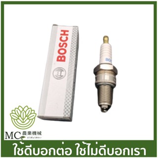 H-88  หัวเทียน BOSCH F8TC-W6DC  5.5  GX160  เครื่องยนต์เบนซิน