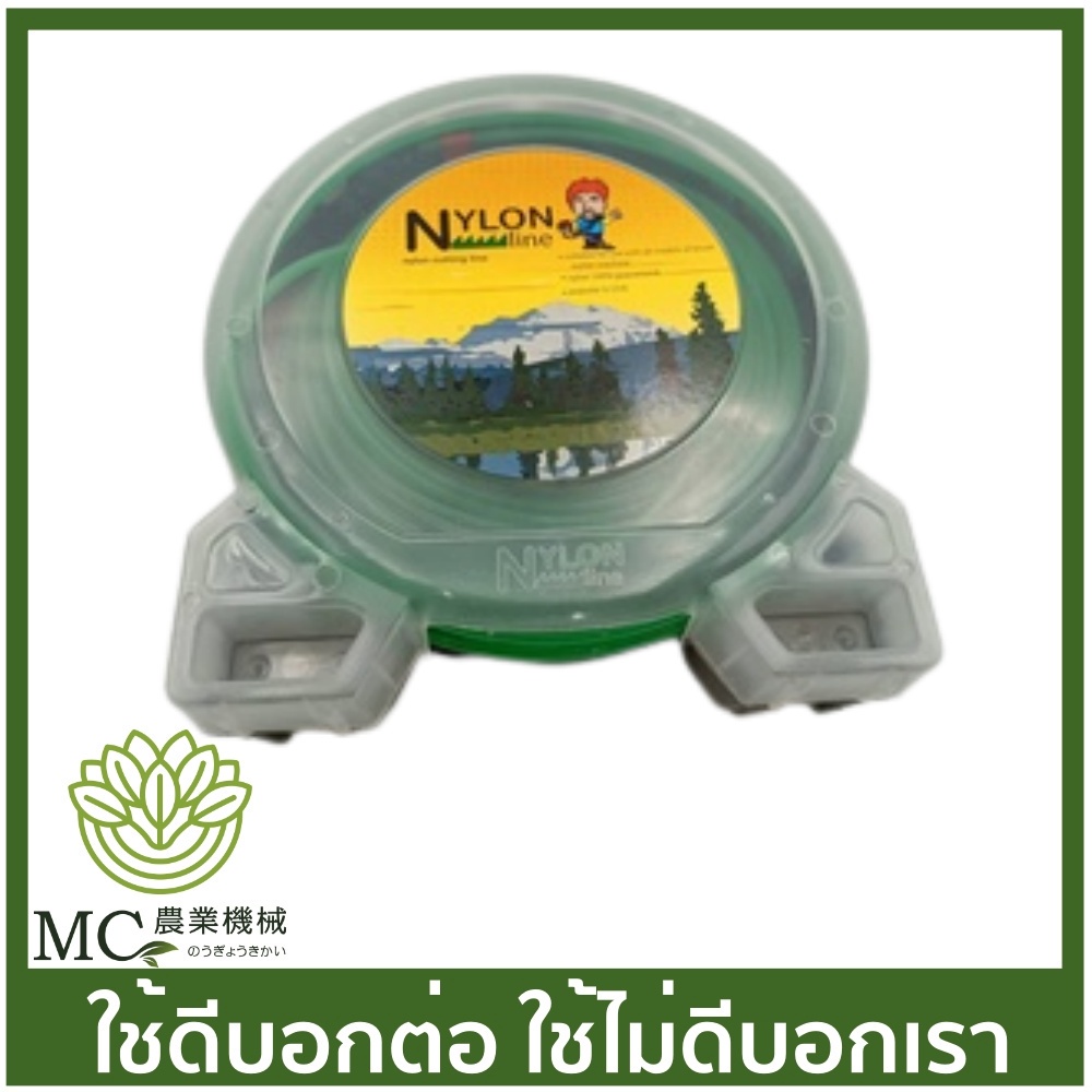 MRT-69 เอ็นตัดหญ้า สายเอ็น Star 5 แฉก ขนาด 3 มิล ยี่ห้อ MARTENS เครื่องตัดหญ้า