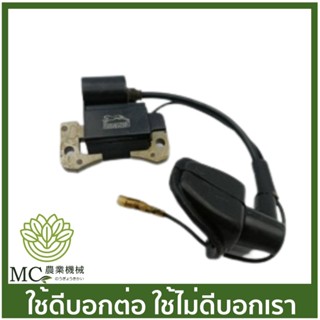 MRT-59 คอย คอยล์ไฟ CDI  NB411 (IKD) อย่างดี  ยี่ห้อ MARTENS เครื่องตัดหญ้า