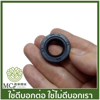 อะไหล่ ซีล เบอร์  16-28-7 ออยซีล