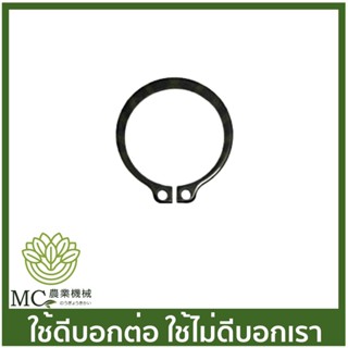 BC-96 แหวนล็อคกระบอกตัดหญ้า NO.26 เครื่องตัดหญ้า