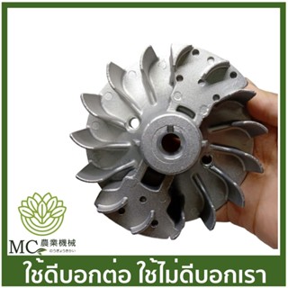 E43-11 จานไฟ 430 tl43 CG430 เครื่องตัดหญ้า