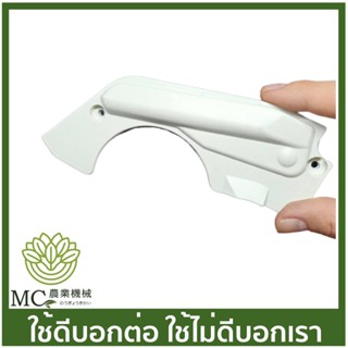 MS25-58 ฝาครอบสปริงเบรค MS250 เครื่องเลื่อยไม้ เลื่อยยนต์