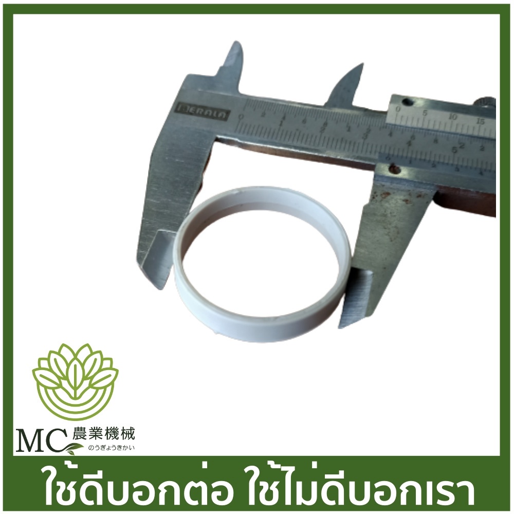 MS18-68 แหวนท่อลม ms180 เครื่องเลื่อยไม้ รูปที่ 3