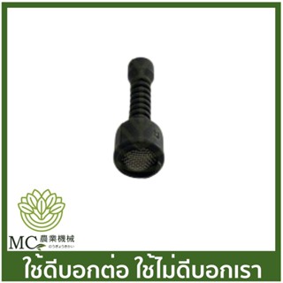 MS38-64 ชุดสายน้ำมันเครื่องพร้อมกรอง 381 070 เครื่องเลื่อยไม้ เลื่อยยนต์