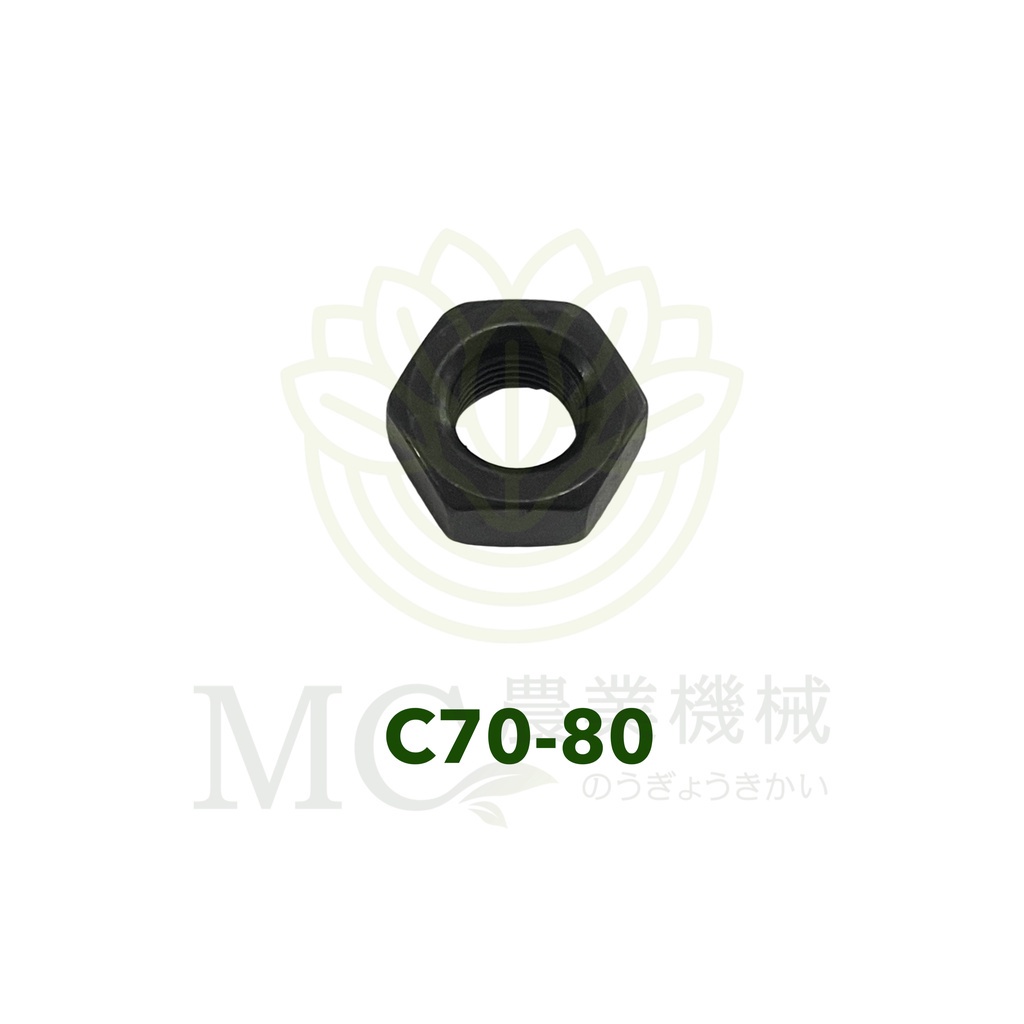 C70-80 น็อตข้อเหวี่ยงเกลียวขวา MS070 เครื่องเลื่อยไม้ รูปที่ 2