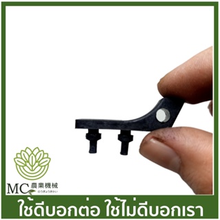 C52-52 คละแบบ ตัวล็อค 5200 เครื่องเลื่อย ไม้เลื่อยยนต์