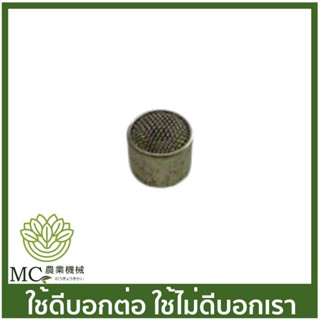 MS38-26 กรองน้ำมันเครื่อง 381 เครื่องเลื่อยไม้ เลื่อยยนต์