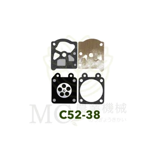 c52-38 / E34-68-B ชุดซ่อมผ้าปั๊ม เครื่องเลื่อยไม้ 5200 YD3800