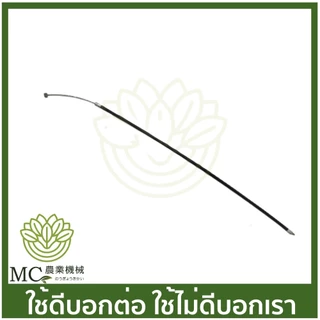 E33-12 / E33-36 สายดันเร่ง คาร์บูเรเตอร์ ลูกลอย ผ้าปั๊ม 768 เครื่องพ่นยา เครื่องตัดหญ้า 260 767 Tu26