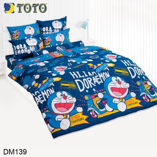 Toto (ครบเซ็ต) ผ้าปูที่นอน+ผ้านวม 3.5ฟุต 5ฟุต 6ฟุต โดเรม่อน Doraemon DM139 #โตโต้ เครื่องนอน ชุดผ้าปู ชุดผ้าปูเตียง