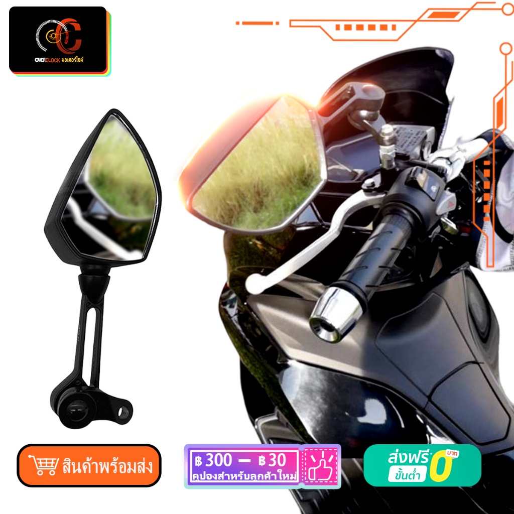 กระจกมองข้าง Scarlet มอเตอร์ไซค์ ใส่ได้ ทรงห้าเหลี่ยม ขาสั้น กระจกข้างnmax ducati xmax300