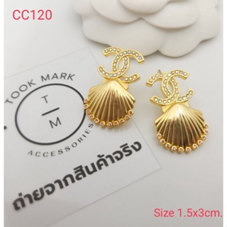 ต่างหู ตุ้มหู CC พร้อมส่ง ถูกที่สุด!!งานดีสุด!!CC120