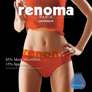 กางเกงในผู้หญิง | Renoma รุ่น Recharge ขอบทอง ผ้าไมโครไฟเบอร์ มีรูระบายความชื้น แห้งไว กระชับ เหมาะสำหรับใส่เล่นกีฬา