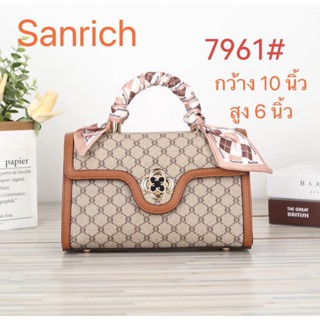 Sanrich แซนริส กระเป๋าถือ รุ่น 7961