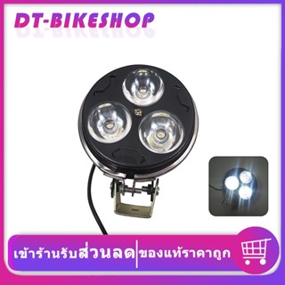 สปอตไลท์ LED3ตัว 9W ใส่ทุกรุ่น