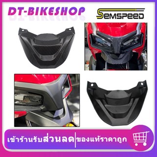 ปากนกแต่ง  ADV150 ADV160 SEMSPEED งาน ABS ดำ/เคฟล่า จมูกไฟหน้า adv