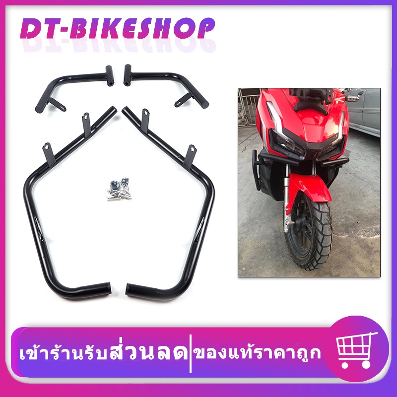 แคชบาร์ กันล้ม ADV150 ADV 150แบบ 4ชิ้น เหล็กหนา SEMSPEED