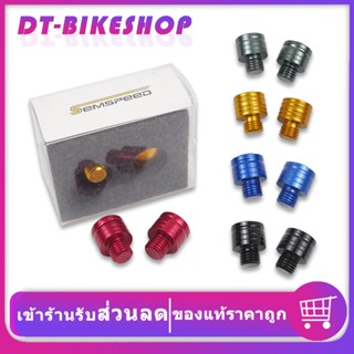 น็อตอุดกระจก น็อตปิดรูกระจก semspeed งาม CNC HONDA/YAMAHA /SUZIKI/KAWASAKI