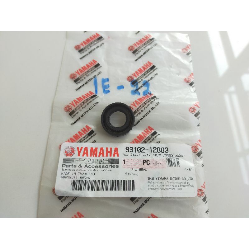 ซีลแกนเกียร์ Spark R-X-Z แท้ศูนย์ 931021288300