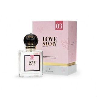 Urban Senses - Love Story Perfume Collection -  03 First Kiss 50 ml.