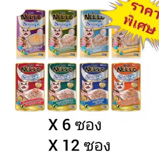 Nekko Senior 7+ 70g. อาหารเปียกแมวสูงอายุ แบบซอง