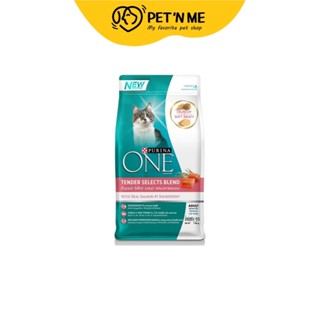 Purina One เพียวริน่า วัน อาหารเม็ด สำหรับแมวโต สูตรเทนเดอร์ ซีเล็คซ์ เบลนด์ ผสมปลาแซลมอน 1.2 kg