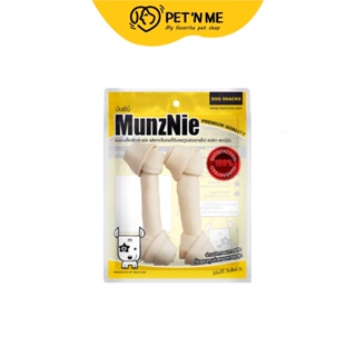 Munznie มันซ์นี่ ขนมกระดูกผูก สำหรับสุนัขพันธุ์ใหญ่ รสนม 2 ชิ้น 6 นิ้ว