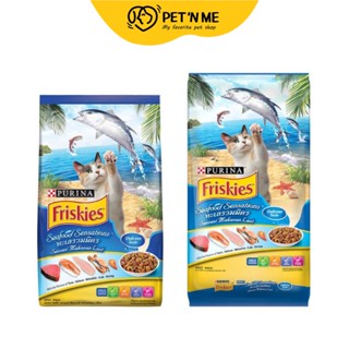 Friskies ฟริสกี้ส์ อาหารเม็ด สำหรับแมว รสซีฟู้ด