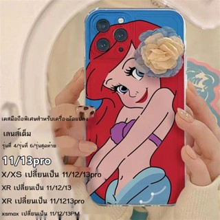 เคสโทรศัพท์ aple xsmax to 12promax modified machine dedicated xr to 13 cute/ins wind xr to 13pro soft รวมทุกอย่าง