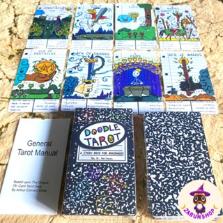 ไพ่ยิปซี ไพ่ทาโรต์ (พร้อมส่ง🇹🇭) Doodle Tarot [แถมไฟล์คู่มืออ่านไพ่ฉบับมือใหม่🔮✨️]