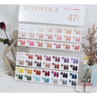 สีเจล DAININA สีไซรับ เซ็ท 47 สี แถมชาทสีฟรี🔥PRE🔥