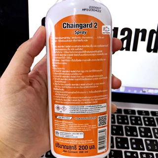 เชนการ์ด 2 สเปรย์กำจัดเห็บ หมัด เหมาะกับสุนัขทุกสายพันธุ์ Chaingard