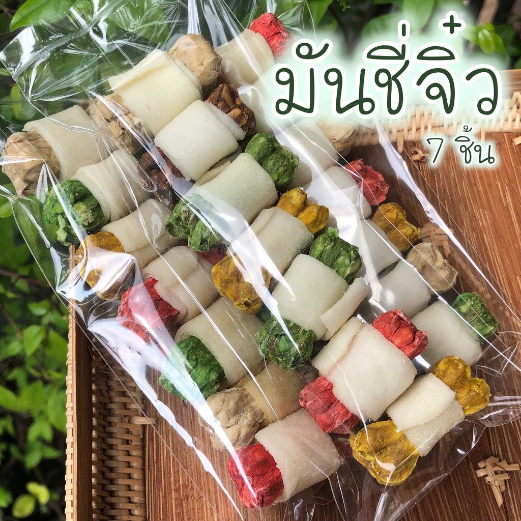 ขนมสุนัข ขนมสุนัข มันชี่จิ๋ว