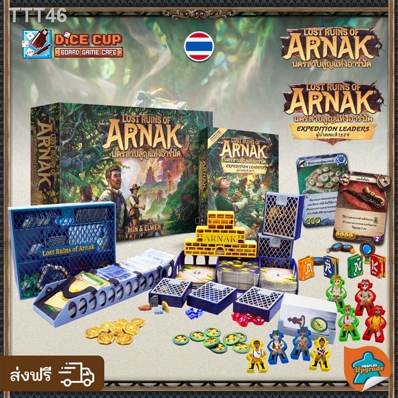 ❇[ของแท้] นครสาบสูญแห่งอาร์นัค (Lost Ruins of Arnak) Board Game (Dice Cup Games)