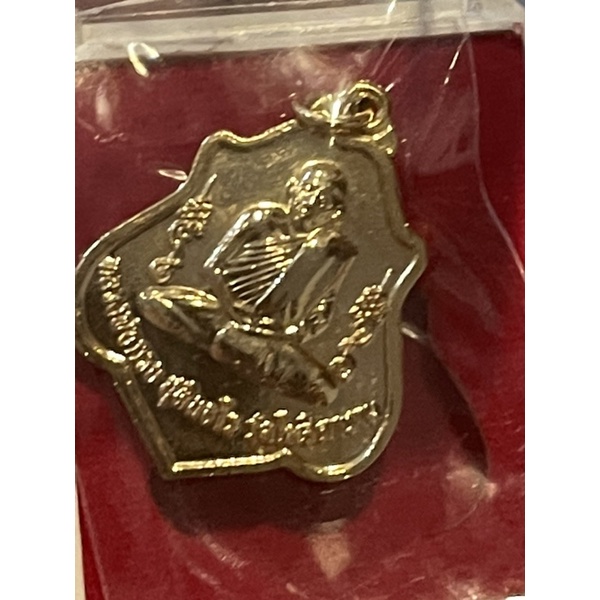 หลวงพ่อกวย เหรียญโล่ห์กระไหล่ทองหลังยันต์ รุ่นเมตตาบารมี ปี 2562