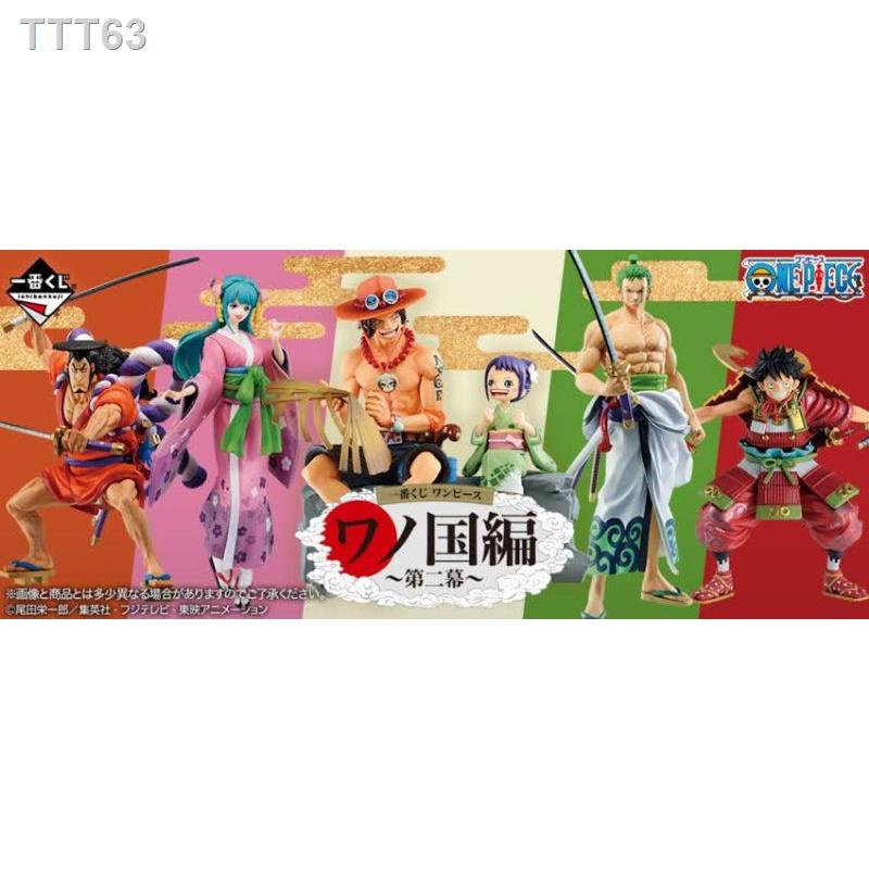 ✲♀♦[ของแท้💯 Lot JP] ฟิกเกอร์ One Piece Ichiban kuji Wano -​ วันพีซ อิจิบังกุจิ วาโนะคุนิ