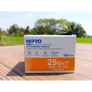 (ยกกล่อง 100 ชิ้น) เข็ม Nipro เบอร์ 25x1 นิ้ว