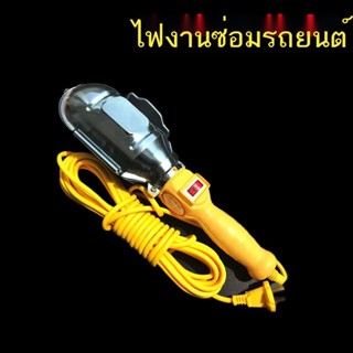 ♕ไฟ LED ตรวจสอบรถทำงานไฟมือถือมือถือพร้อมตะขอแม่เหล็กไฟฉุกเฉินไฟตรวจสอบไฟกลางแจ้ง