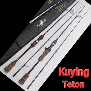 คัน KUYING - TETON คันตีเหยื่อปลอม แนว UL เวท 3-8 ปอน มีแบบ ท่อนเดียว และ 2 ท่อน มี เบท / สปิน