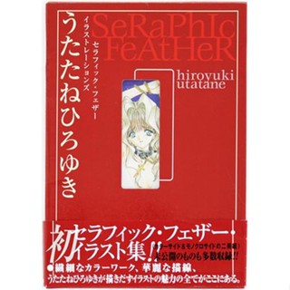 [ส่งจากญี่ปุ่น] SERAPHIC FEATHER ILLUSTRATIONS [Hiroyuki Utatane] Book L05184939