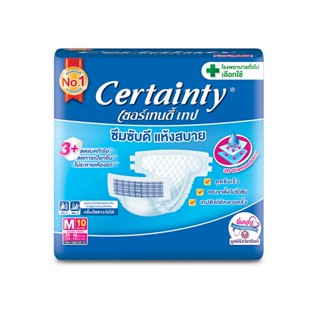 Certainty เซอร์เทนตี้ ผ้าอ้อมเทปผู้ใหญ่ M 10 ชิ้น