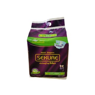 Sekure ผ้าอ้อมเทปผู้ใหญ่ สำหรับผู้ชายและผู้หญิง ไซส์ M-L ขนาด 10 ชิ้น