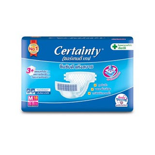 Certainty เซอร์เทนตี้ ผ้าอ้อมเทปผู้ใหญ่ M 18 ชิ้น